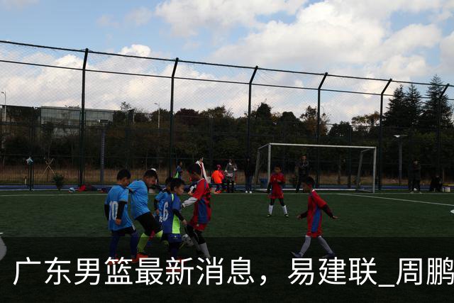 广东男篮最新消息，易建联 周鹏罕见同框 杜锋观看叠滘龙船漂移大赛